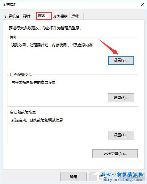 如何解決win10系統(tǒng)玩方舟：進(jìn)化生存卡頓的問題步驟