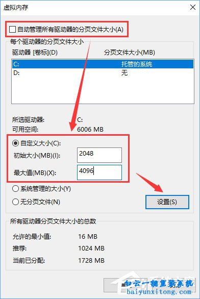 如何解決win10系統(tǒng)玩方舟：進(jìn)化生存卡頓的問題步驟