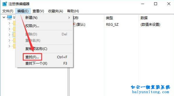 edge瀏覽器關(guān)閉時(shí)提示“關(guān)閉所有標(biāo)簽頁”怎么取步驟