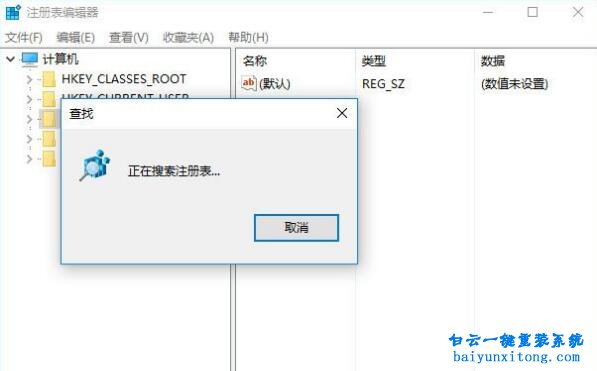 edge瀏覽器關(guān)閉時(shí)提示“關(guān)閉所有標(biāo)簽頁”怎么取步驟