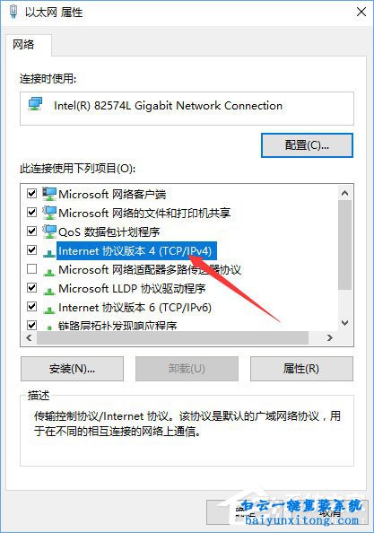 win10系統(tǒng)打開瀏覽器自動跳轉(zhuǎn)到購物網(wǎng)站怎么解決步驟
