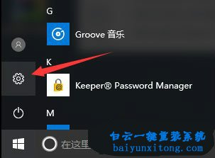 win10系統(tǒng)怎么清除losers病毒的解決方法步驟
