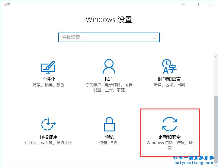 win10系統(tǒng)怎么清除losers病毒的解決方法步驟