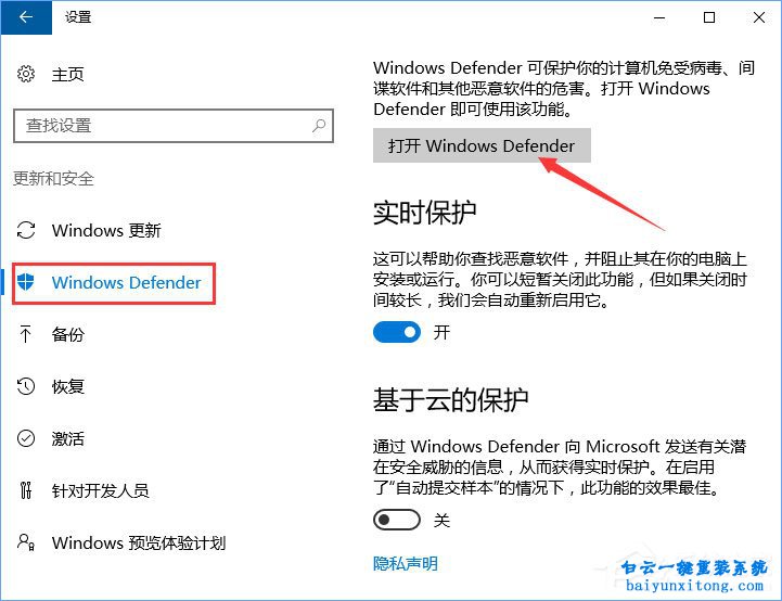 win10系統(tǒng)怎么清除losers病毒的解決方法步驟