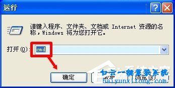 如何關閉winXP系統(tǒng)的Windows文件保護的方法步驟