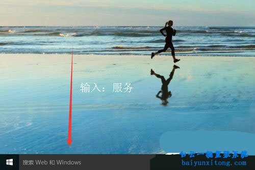怎么關(guān)閉win10系統(tǒng)Windows update的教程步驟