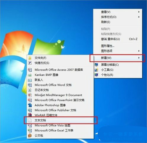怎么取消win7系統(tǒng)電腦自動關(guān)機(jī)步驟