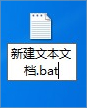 怎么取消win7系統(tǒng)電腦自動關(guān)機(jī)步驟