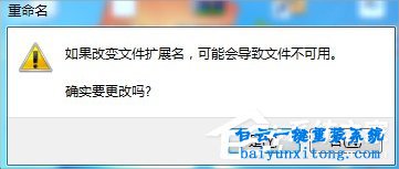怎么取消win7系統(tǒng)電腦自動關(guān)機(jī)步驟