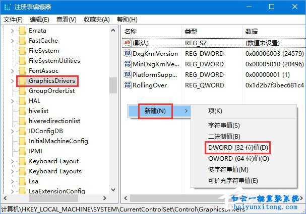 win10生存進(jìn)化出現(xiàn)“視頻驅(qū)動(dòng)程序崩潰并重置”怎步驟