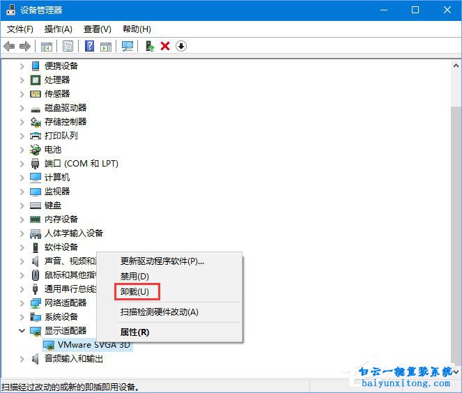 win10生存進(jìn)化出現(xiàn)“視頻驅(qū)動(dòng)程序崩潰并重置”怎步驟