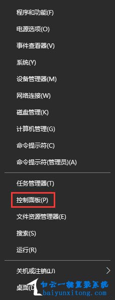 怎么解決win10系統(tǒng)安裝iTunes出現(xiàn)程序包有問題步驟
