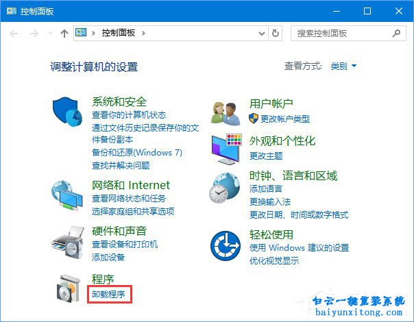 怎么解決win10系統(tǒng)安裝iTunes出現(xiàn)程序包有問題步驟