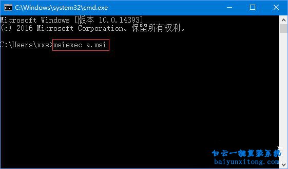 怎么解決win10系統(tǒng)安裝iTunes出現(xiàn)程序包有問題步驟