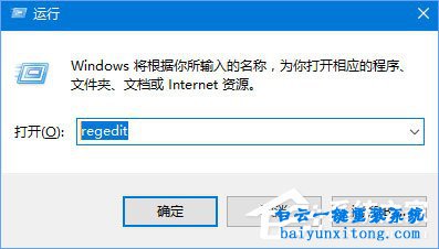 兩種刪除win10右鍵菜單“包含到庫中”選項(xiàng)的方法步驟