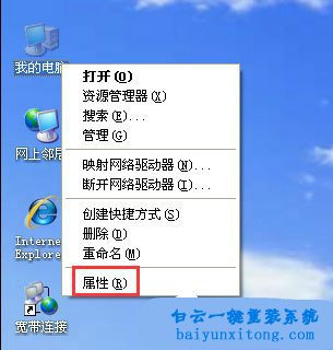 XP系統(tǒng)打開搜狗音樂出現(xiàn)沒有可用音頻設(shè)備怎么解步驟