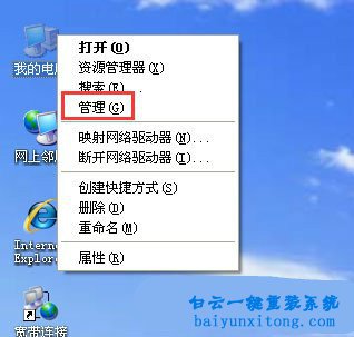 XP系統(tǒng)添加打印機提示錯誤的解決方法步驟