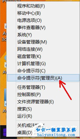 win7系統(tǒng)怎么通過(guò)net user命令刪除用戶賬戶的教程步驟