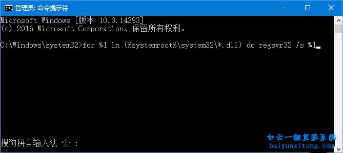 win10系統(tǒng)打開COM+出現(xiàn)80040151錯(cuò)誤代碼的解決方法步驟