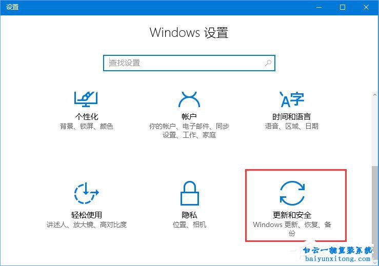 win10系統(tǒng)運(yùn)行CMD出現(xiàn)soundmixer.exe錯(cuò)誤步驟