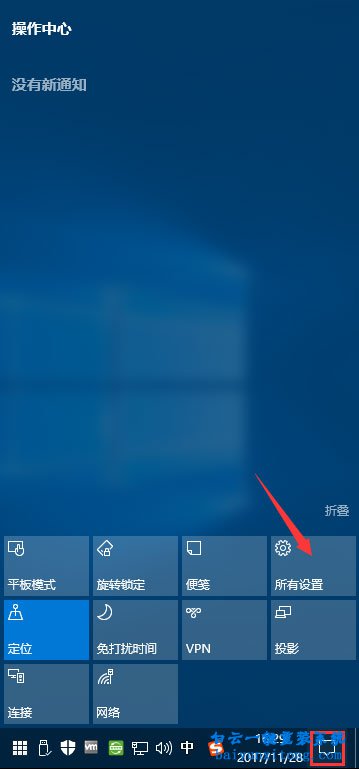 win10打開圖片出現(xiàn)OLE服務對象停止的解決方法步驟