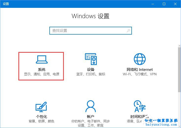 win10打開圖片出現(xiàn)OLE服務對象停止的解決方法步驟