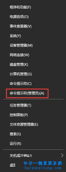 win10系統(tǒng)登錄戰(zhàn)網(wǎng)游戲平臺出現(xiàn)2413錯誤的解決方步驟