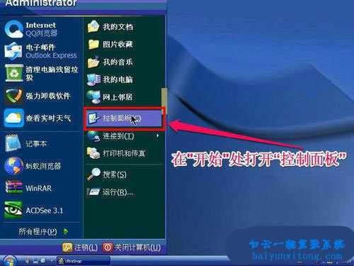 Windows系統(tǒng)pagefile.sys文件怎么刪除的教程步驟