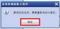 Windows系統(tǒng)pagefile.sys文件怎么刪除的教程步驟