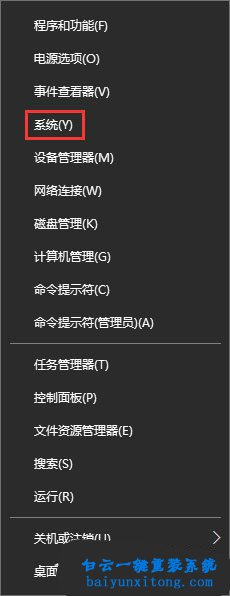 win10預(yù)覽版17040右鍵點(diǎn)擊此電腦沒反應(yīng)的解決方法步驟
