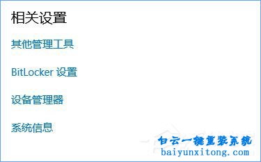 win10預(yù)覽版17040右鍵點(diǎn)擊此電腦沒反應(yīng)的解決方法步驟
