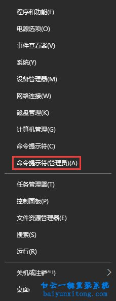 win10系統(tǒng)恢復任務欄運行程序標簽的方法步驟