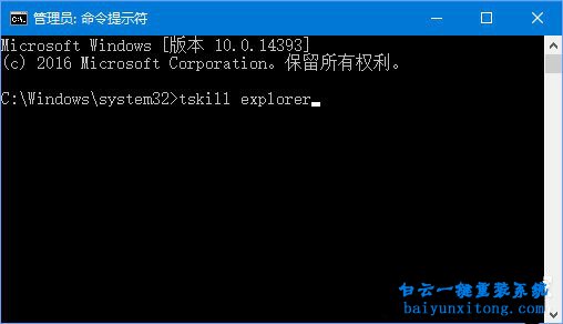 win10系統(tǒng)恢復任務欄運行程序標簽的方法步驟