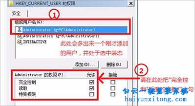 group policy client服務(wù)未能登錄的解決方法步驟