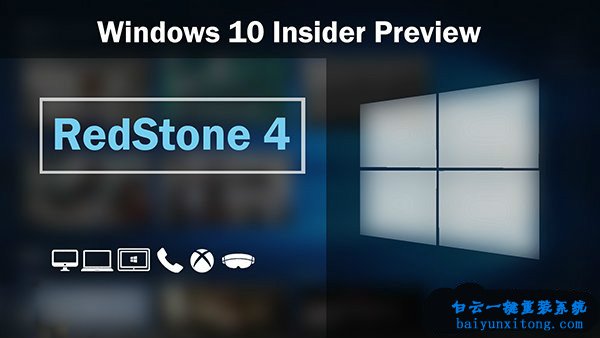 怎么開啟Windows10快速預(yù)覽版的懸浮搜索功能步驟