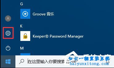 win10系統(tǒng)如何限制補(bǔ)丁更新的下載速度的教程步驟