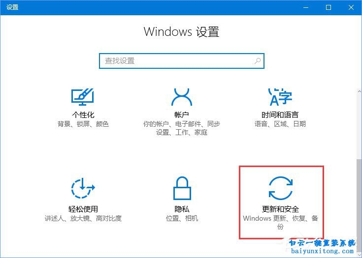 win10系統(tǒng)如何限制補(bǔ)丁更新的下載速度的教程步驟