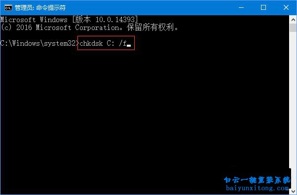 win10系統(tǒng)開機(jī)顯示錯(cuò)誤代碼0xc00000f怎么解決步驟