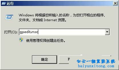 XP系統(tǒng)開機(jī)提示受保護(hù)的Windows文件錯誤怎么解決步驟