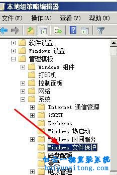XP系統(tǒng)開機(jī)提示受保護(hù)的Windows文件錯誤怎么解決步驟