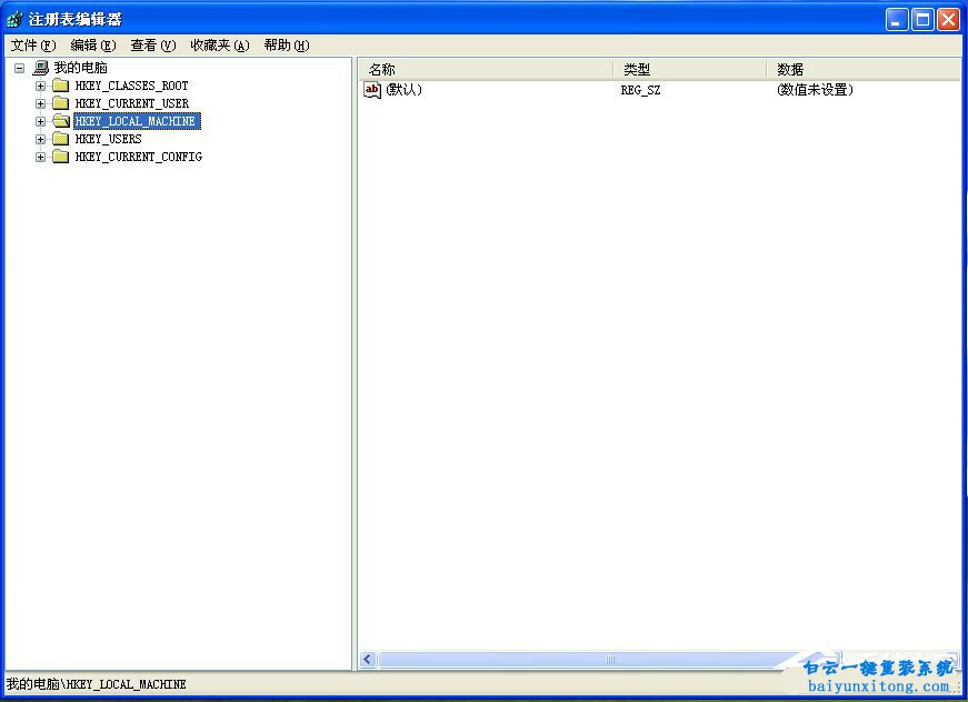 如何打開XP系統(tǒng)注冊(cè)表編輯器的教程步驟