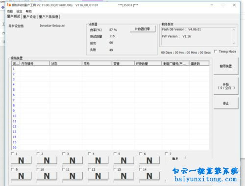 win8系統(tǒng)怎么在U盤上使用Windows To Go功能步驟