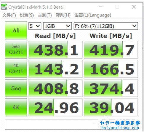win8系統(tǒng)怎么在U盤上使用Windows To Go功能步驟
