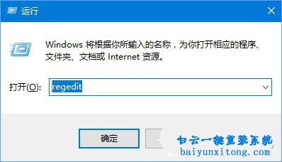 win10添加語(yǔ)言包報(bào)錯(cuò)“0x800F0950”怎么解決步驟