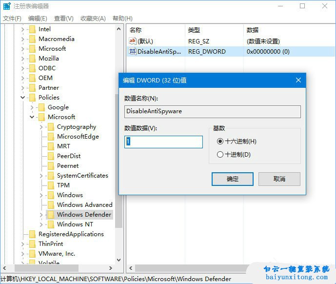 win10添加語(yǔ)言包報(bào)錯(cuò)“0x800F0950”怎么解決步驟