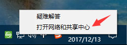 win10添加語(yǔ)言包報(bào)錯(cuò)“0x800F0950”怎么解決步驟