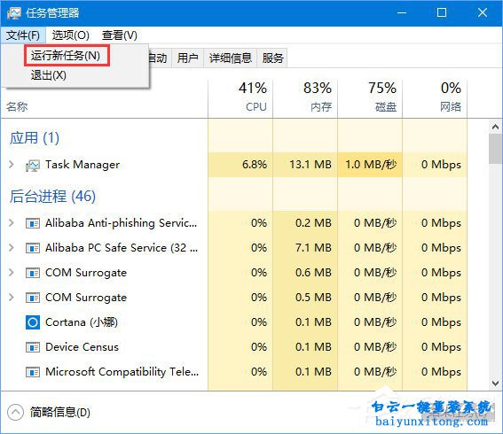 怎么禁止win10系統(tǒng)自動(dòng)升級(jí)系統(tǒng)的教程步驟