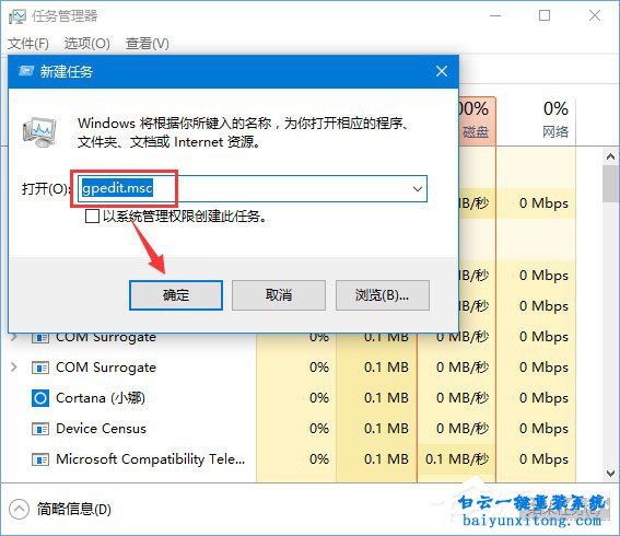 怎么禁止win10系統(tǒng)自動(dòng)升級(jí)系統(tǒng)的教程步驟