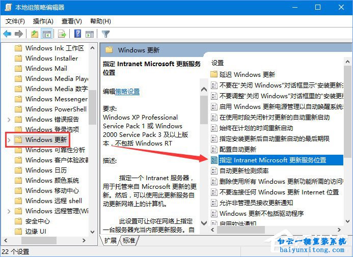 怎么禁止win10系統(tǒng)自動(dòng)升級(jí)系統(tǒng)的教程步驟