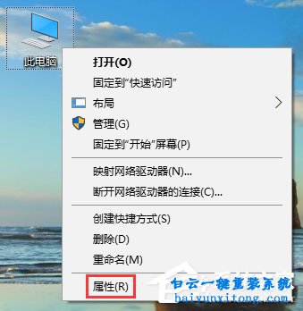 win10系統(tǒng)玩吃雞出現(xiàn)虛擬內(nèi)存不足怎么解決步驟